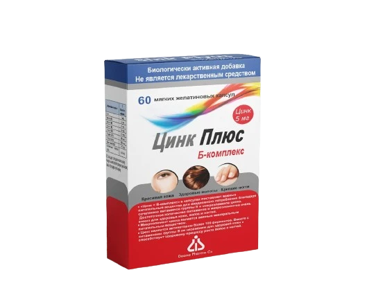 ЦИНК ПЛЮС В-КОМПЛЕКС капсулы 5мг N60