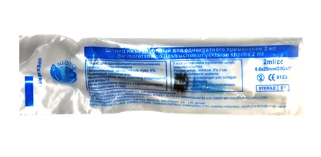 Шприц 2 мл Альянс