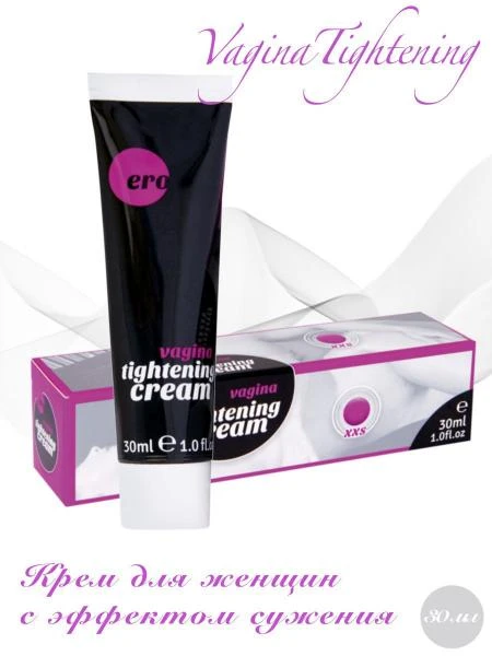 Крем Ero Сужающий вагинальный  для женщин