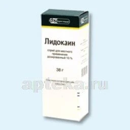 ЛИДОКАИН 38,0 спрей 10%