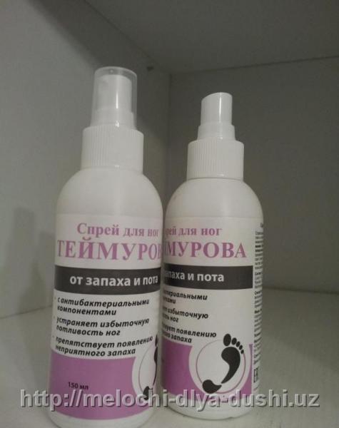 Спрей для ног Теймурова