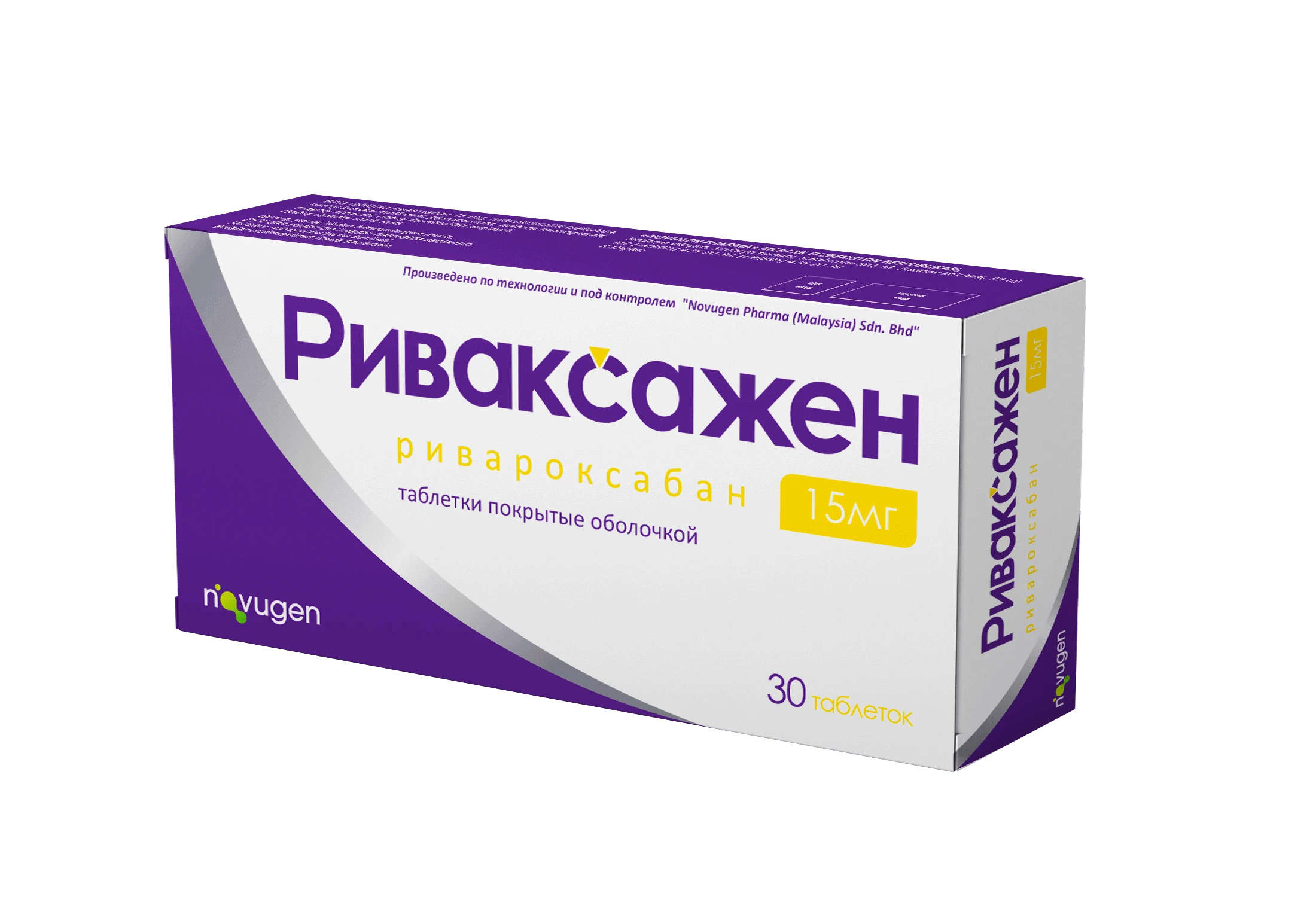 РИВАКСАЖЕН таблетки 15мг N30