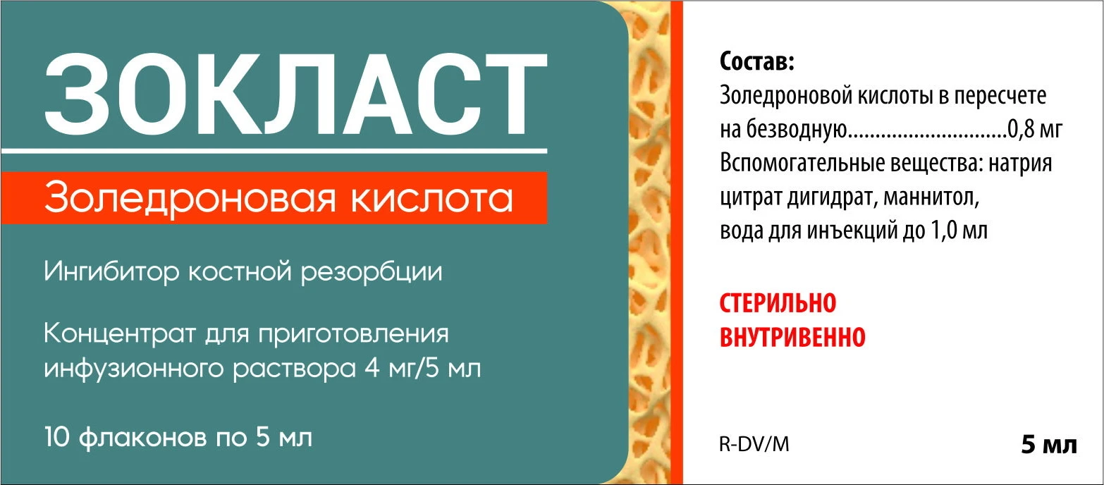 ZOKLAST konsentrat 5 ml 4 mg/5 ml N10