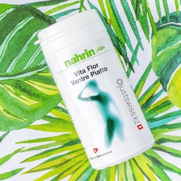Капсулы Пробио комплекс Swiss Nahrin, Швейцария