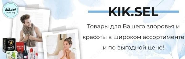 Шампунь 'INNOVA' для всех типов волос