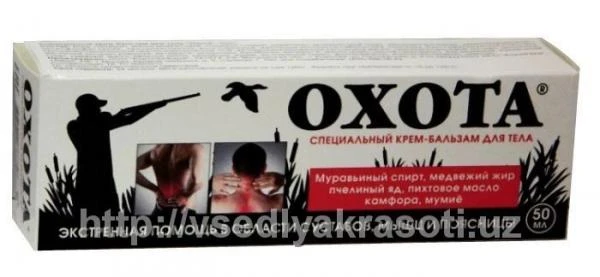 Специальный крем бальзам для тела охота
