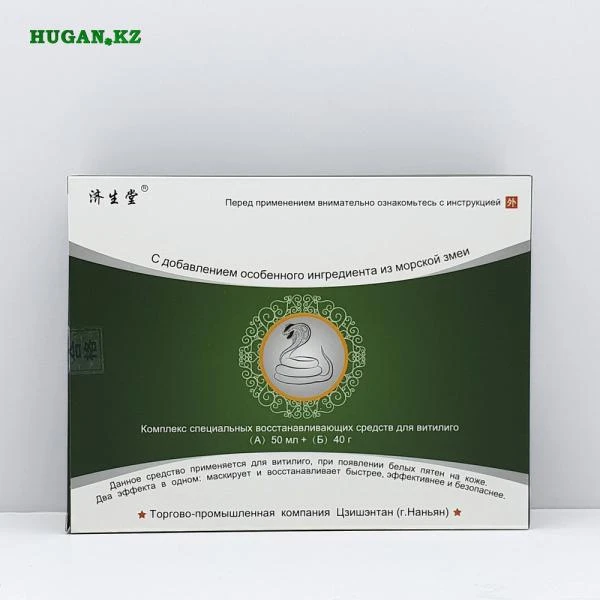 Vitiligoni davolash uchun vosita