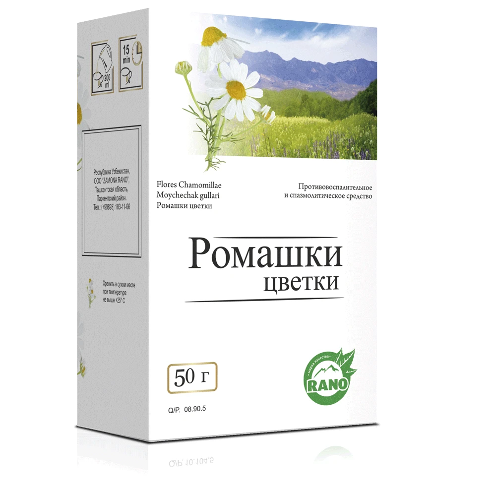 ЦВЕТКИ РОМАШКИ РОССЫПЬ 50г