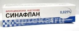 СИНАФЛАН мазь 10г 0,025%