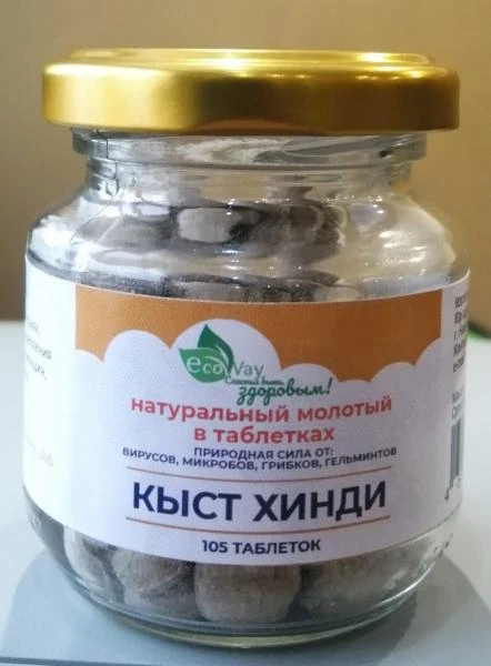 Таблетки Кыст Хинди