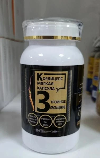 Kordiseps myagkaya kapsula