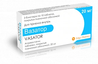 VAZATOR tabletkalari 20mg N30