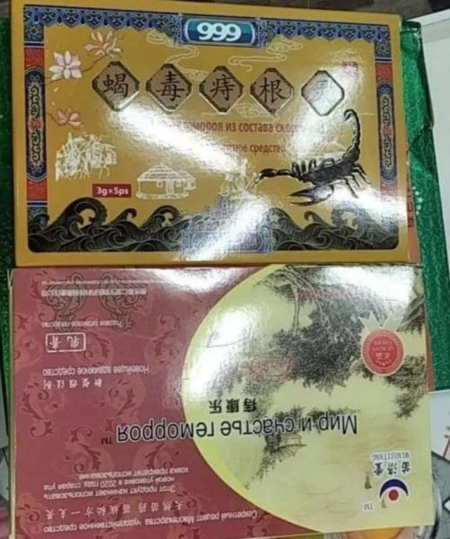 Chayon 999 tarkibidan gemorroyga davo