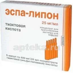ESPA LIPON 0,025/ML konsentrat 24ml N5