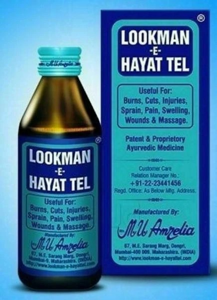 Ayurveda yog'i Lookman-e-Hayat Tel