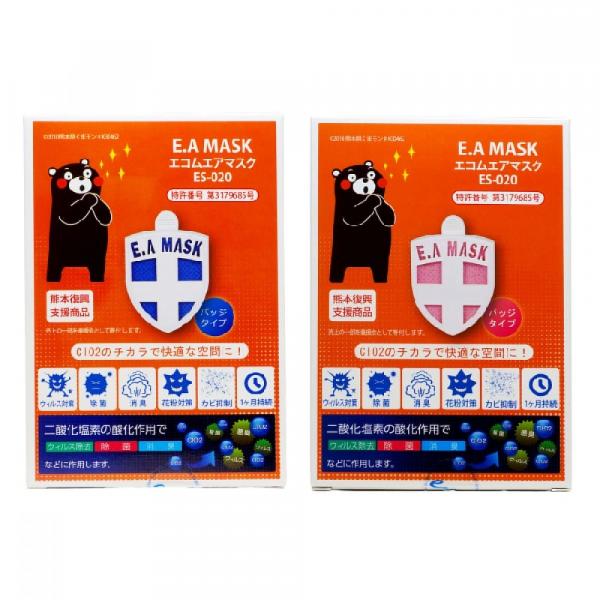 Blokator Virusov i Grippa Ecom Air mask