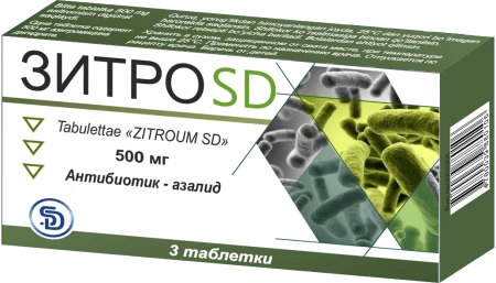 ЗИТРО SD таблетки 500мг N3