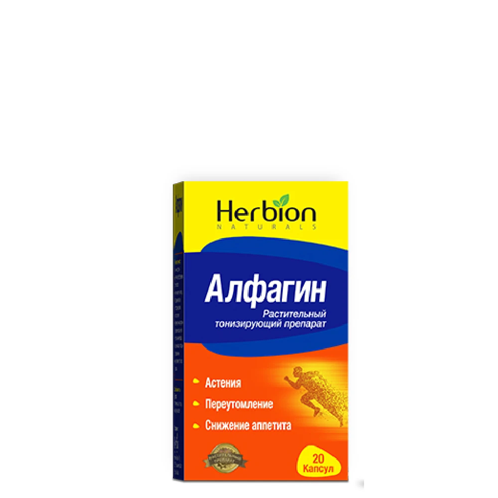 ALFAGIN kapsulalar N20