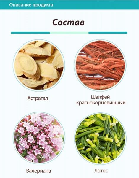 «Сюе Бань Люй» - қон тозалаш Happiness