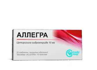 ALLEGRA tabletkalari N30