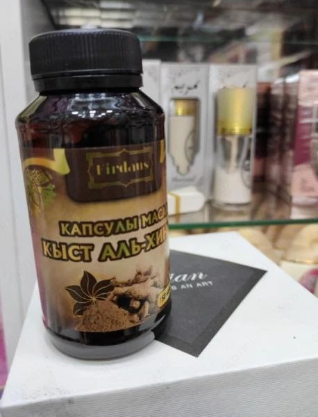 Мумие и черный тмин в капсулах 150шт