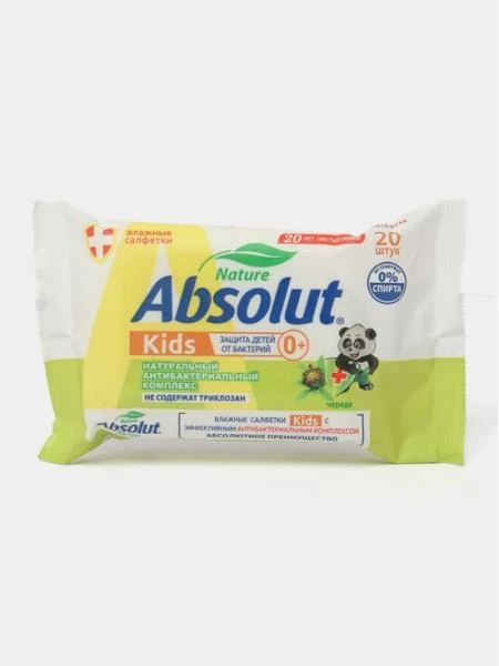 Влажные салфетки Absolut Kids, Череда, 20 шт