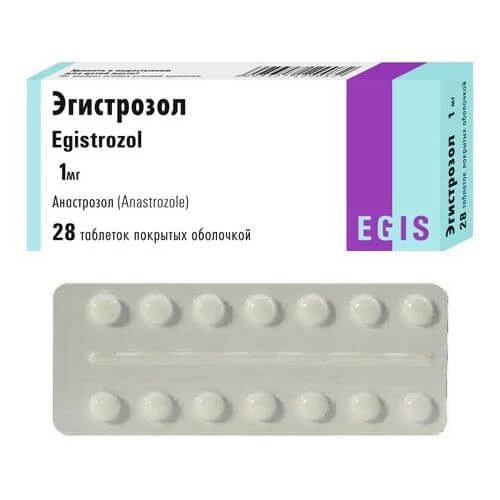 ЭГИСТРОЗОЛ таблетки 1мг N28