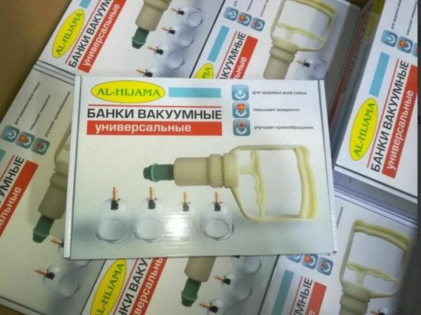 Универсальные вакуумные банки Al-Hijama