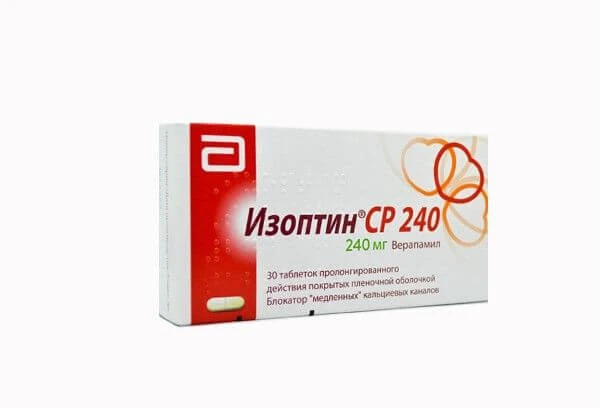 ИЗОПТИН СР 240 таблетки N30