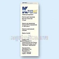 KSIZAL 0,005/ML tomchilar 10ml