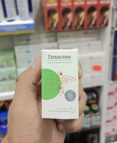 Препарат Гепаклин для очищения и восстановления печени