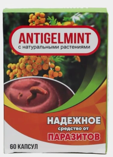 kapsulalar ot parazitov Antigelmint
