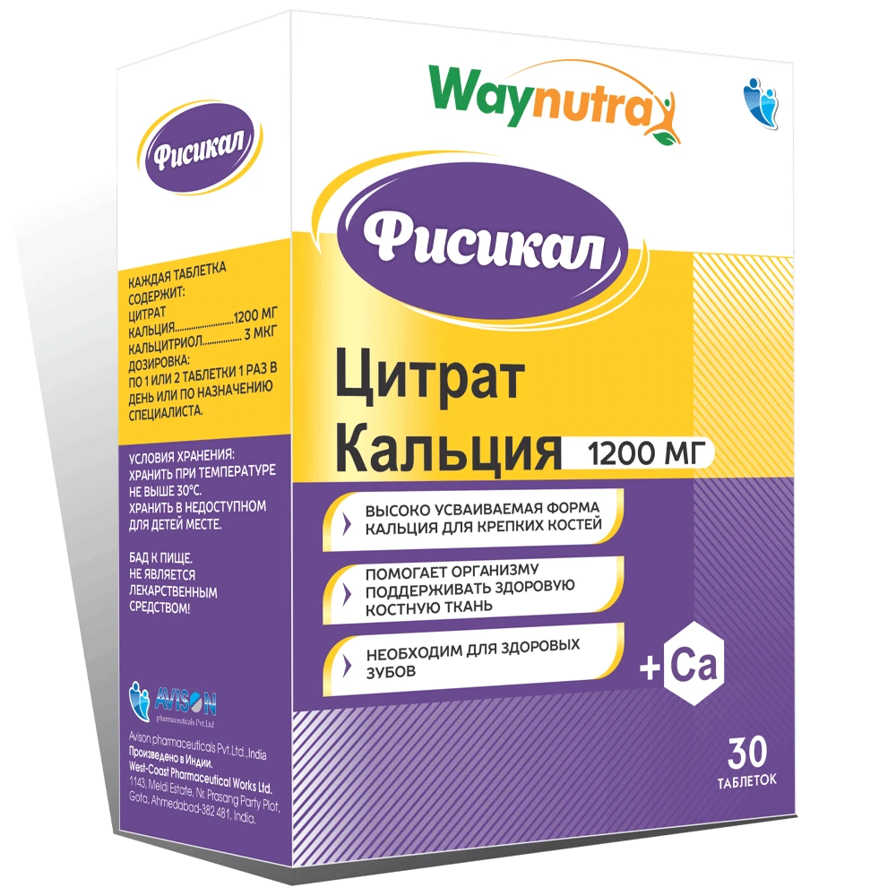 FISIKAL tabletkalari N30