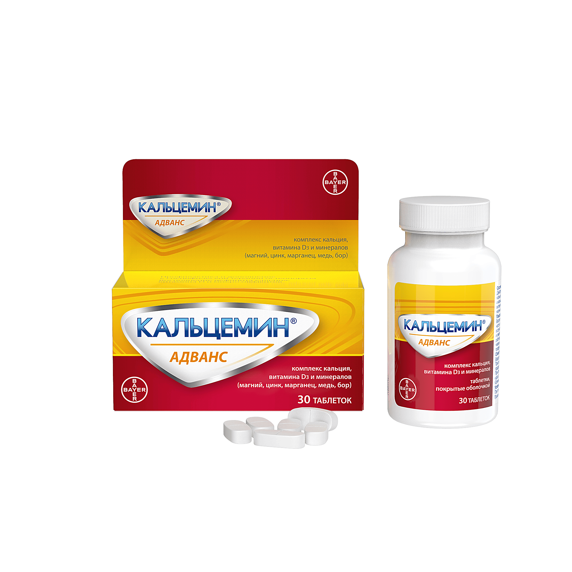 KALSEMIN ADVANS tabletkalari N30