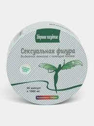 Капсулы для похудения