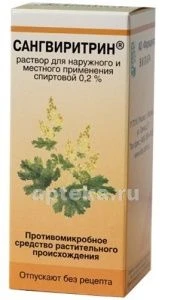 SANGVIRITRIN eritma 25ml 0,2%