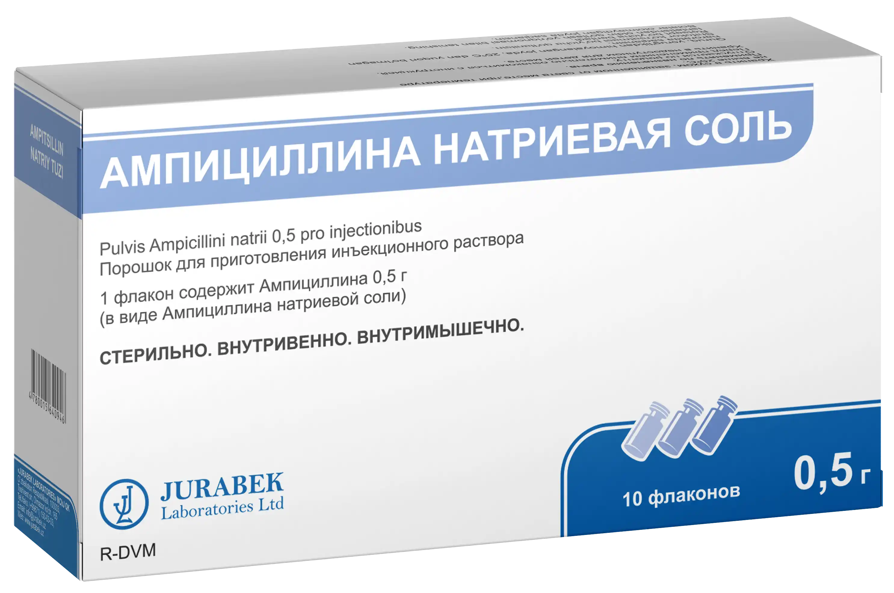 AMPISILLINA NATRIEVAYA SOL poroshok 1,0g N10