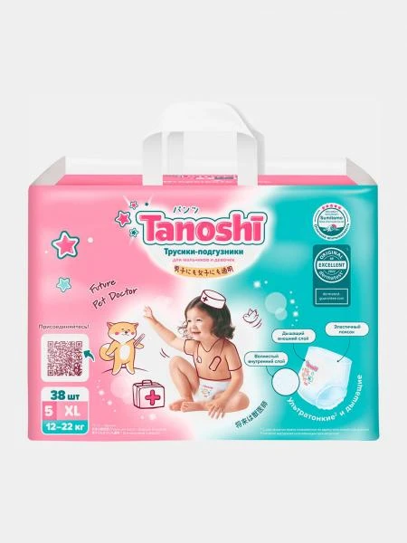 Подгузники Tanoshi, размер XL 12-22 кг, 38 шт