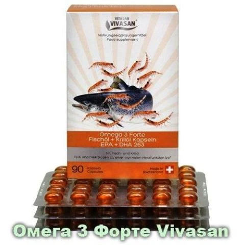 Omega-3 Forte (ribiy jir i maslo krilya) Vivasan, Shveysariya