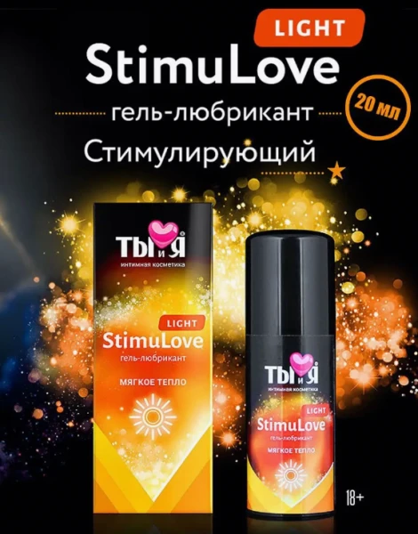 Разогревающая смазка Мягкого действия - 20 гр