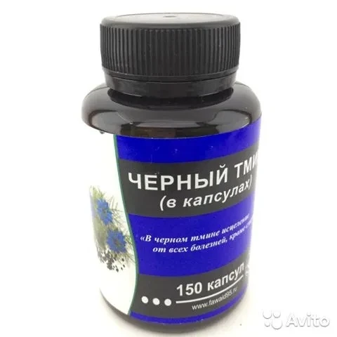 kapsulalar Cherniy tmin