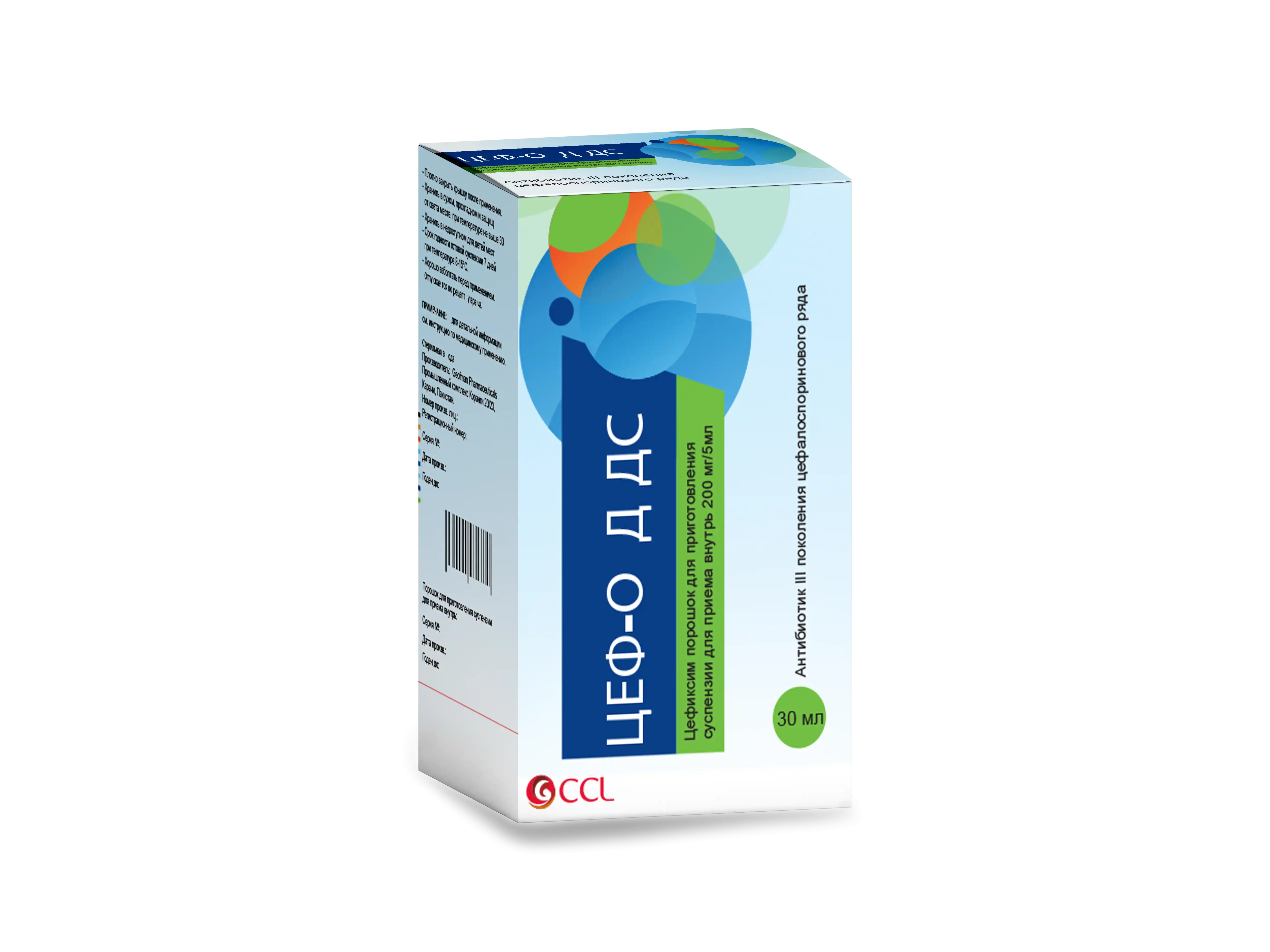 SEF-OD DS poroshok 200mg/5ml 30ml N1