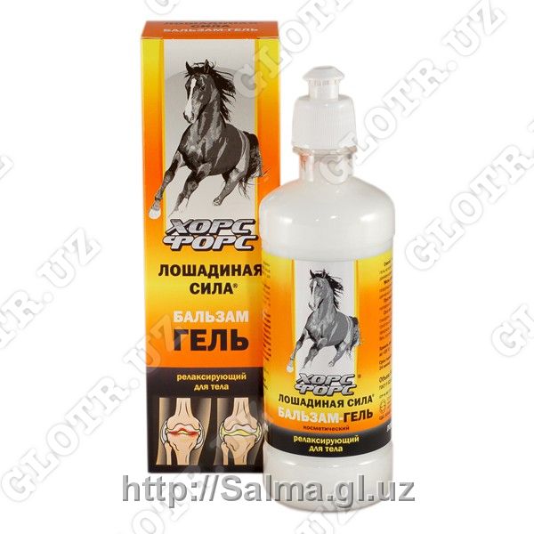 Балзам-гель для суставов