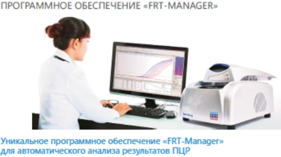 ПЦР Амплификатор Rotor Gene Q 6Plex real time