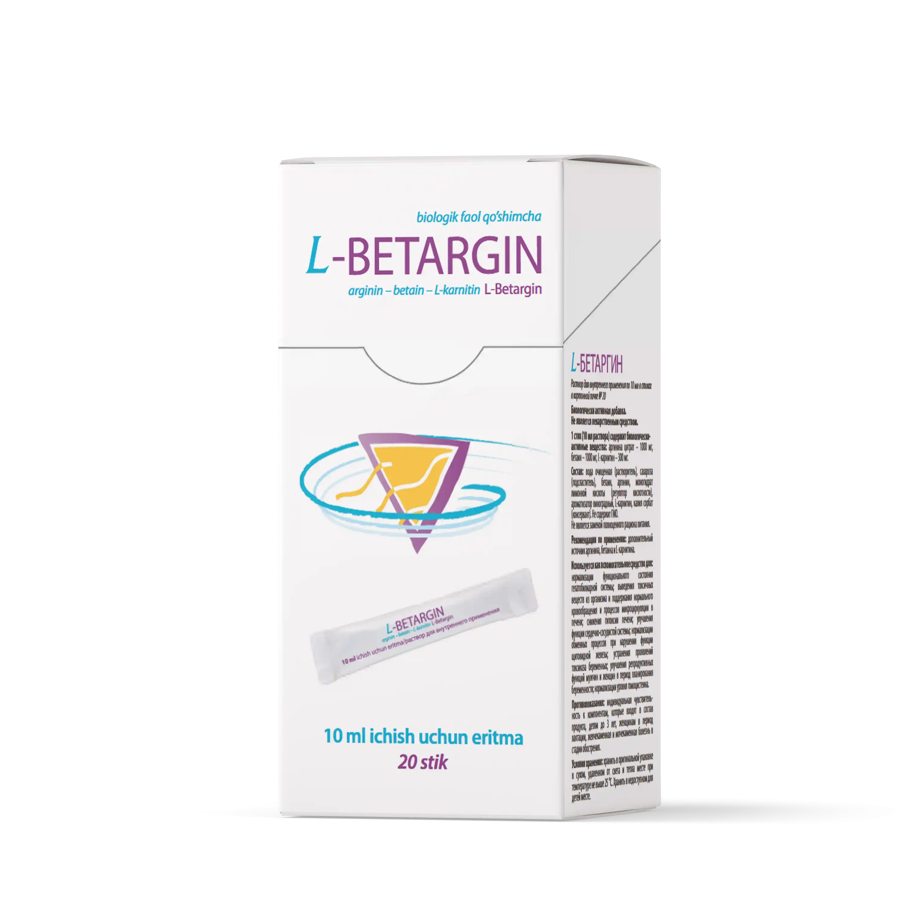 L-БЕТАРГИН раствор в стиках 10мл N20
