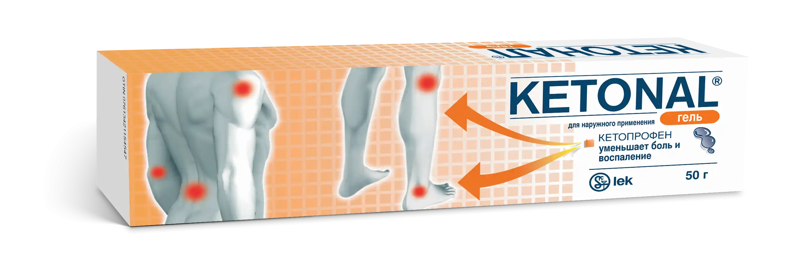 KETONAL gel 50g 2,5%