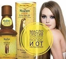 Масло для волос Nuzen Gold