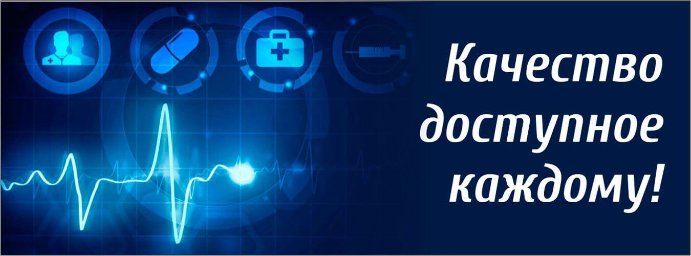 Healthcare Business MChJ