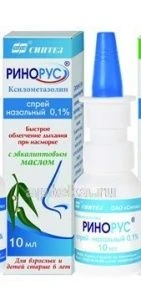 РИНОРУС спрей 10мл 0,1%