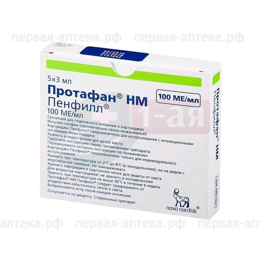 Протафан Нм